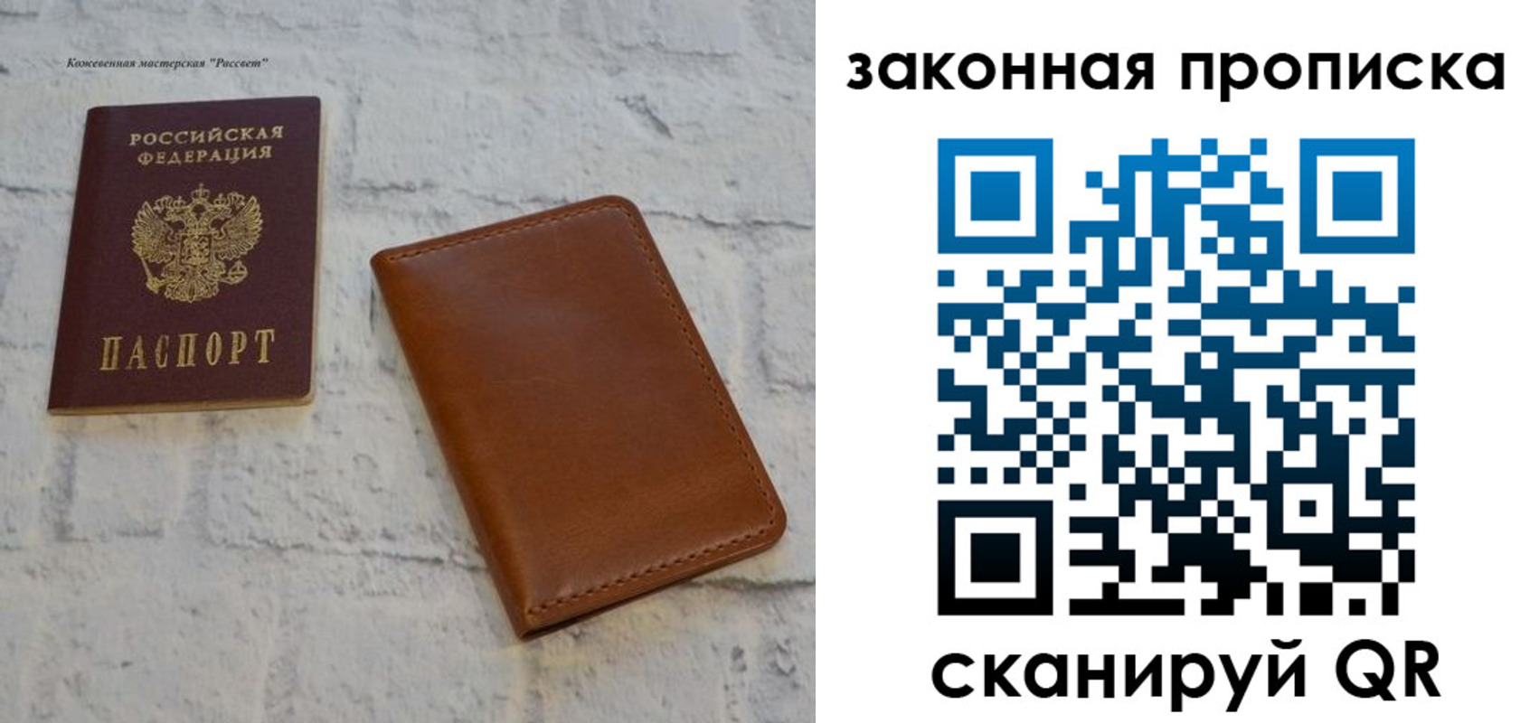 временная регистрация гарантия в Бабаево